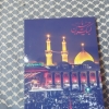 خرید قاب عکس گنبد حرم امام حسین(ع)