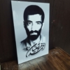 خرید قاب شاسی باکیفیت طرح حاج احمد متوسلیان