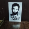 قیمت و خرید خرید قاب شاسی باکیفیت طرح حاج احمد متوسلیان