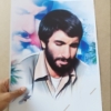 قیمت و خرید پوستر عکس شهید محمد جهان آرا فرمانده خرمشهر
