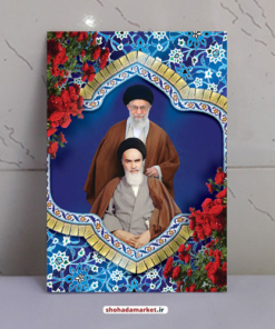 قاب شاسی باکیفیت امام خامنه ای و امام خینی(ره)
