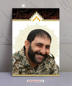 قاب شاسی شهید سنجرانی باکیفیت بسیار بالا