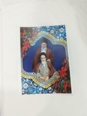 پوستر زیبای امام و رهبری