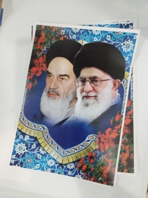 طرح پوستر امام و رهبری