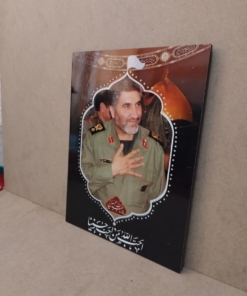 خرید قاب شاسی شهید حاج احمد کاظمی طرح احب الله من احب حسینا