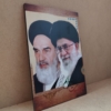 امام و رهبری تابلو زیبا