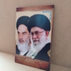 تابلو امام و رهبری فوق العاده جذاب