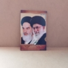 امام و رهبری قاب عکس باکیفیت