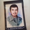 خرید پوستر باکیفیت شهید عطری سید احمد پلارک