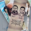 پوستر شهدا عمودی شهید آرمان علی وردی و روح الله عجمیان