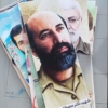 پوستر شهدا عمودی شهید چمران