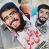 پوستر شهدا عمودی شهید علی خلیلی