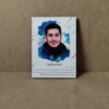 قاب عکس شهید وحید زمانی نیا