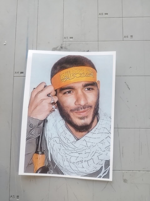 پوستر طرح شهید ذوالفقاری