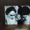 قاب شاسی 2 تکه امام و رهبری