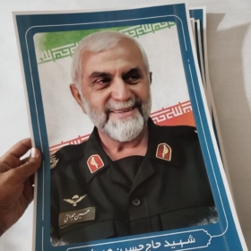 خرید پوستر شهید حاج حسین همدانی فوق العاده زیبا و باکیفیت