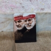 سربند حاج قاسم و ابومهدی