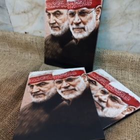 قاب شاسی طرح سربند حاج قاسم و ابومهدی