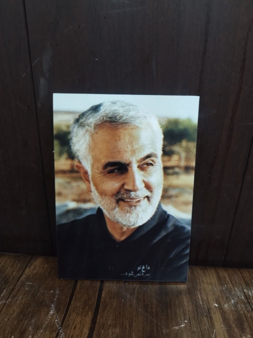 طرح قاب شاسی زیبای شهید حاج قاسم سلیمانی