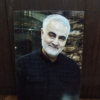 خرید قاب شاسی سردار سلیمانی شهید مقاومت