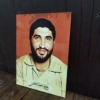طرح زیبای قاب شاسی حاج احمد کاظمی