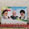 طرح زیبای قاب شاسی امام و رهبری و شهید حاج قاسم سلیمانی باکیفیت عالی