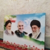 خرید طرح زیبای قاب شاسی امام و رهبری و شهید حاج قاسم سلیمانی باکیفیت عالی