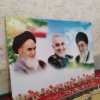 قاب شاسی حاج قاسم و امام و رهبری