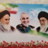 طرح زیبای حاج قاسم و امام خمینی و امام خامنه ای