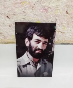 قاب شاسی با تصویر حاج احمد متوسلیان