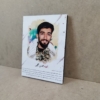 تابلو شهید حججی