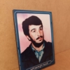 قاب عکس شهید کاوه