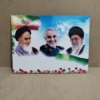خرید شاسی امام و رهبری و حاج قاسم