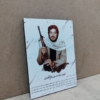 تابلو شاسی شهید حسین علم الهدی
