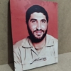 خرید قاب شاسی سردار شهید حاج احمد کاظمی