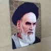 خرید قاب عکس زیبای امام خمینی