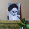 تابلو امام خمینی(ره)