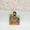 شاسی شهید مسافر