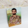شهید مدافع حرم سعید مسافر