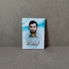 تصویر شهید باکری برای شاسی