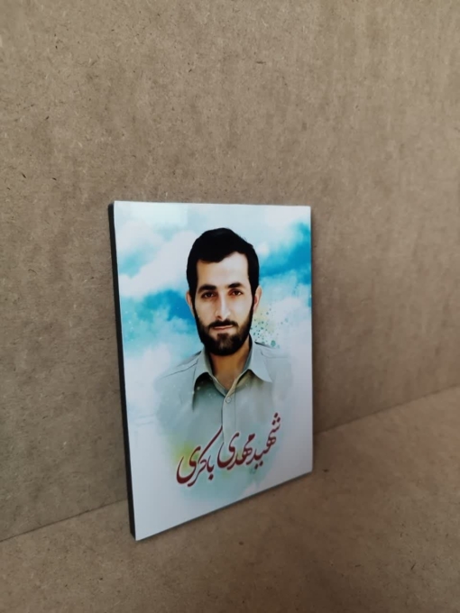 عکس شهید باکری برای قاب شاسی