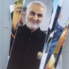 پوستر افی شهید حاج قاسم سلیمانی