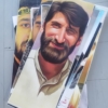 پوستر افی شهید حاج محمد بلباسی
