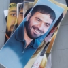 پوستر افی شهید طهرانی مقدم