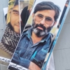 پوستر افی شهید آوینی