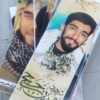پوستر افی شهید حججی