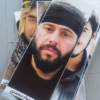 پوستر افی شهید جواد محمدی