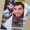 عکس شهید بابک نوری