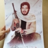 پوستر جذاب شهید سیّد حسین علم الهدی