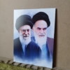 تابلو شاسی امام و رهبری